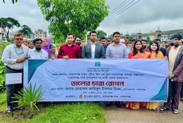 ‘গ্রিন এন্ড ক্লিন নারায়ণগঞ্জ’ কর্মসূচির আওতায় তাল গাছের চারা রোপণ