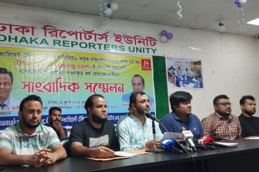 গ্রাহকদের ৪০০ কোটি টাকা নিয়ে লাপাত্তা ‘ধামাকা শপিং’