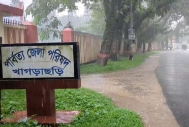 সাবেক জেলা পরিষদের চেয়ারম্যানের অফিস কক্ষ থেকে ৮ লাখ টাকা উদ্ধার