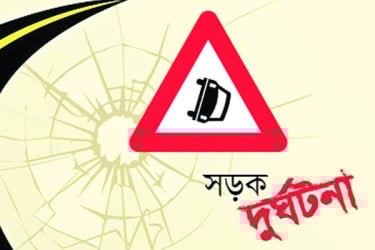 রাজধানীতে দুই বাসের চাপায় মর্মান্তিক মৃত্যু