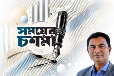 নির্বাচনের ধোঁয়াশা কাটছে, প্রস্তুত জনগণ