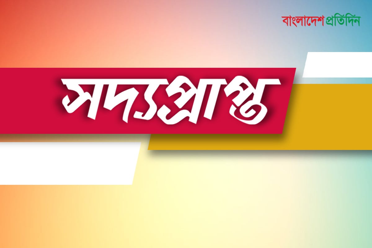 এসএসসি ও সমমানের ফল প্রকাশ, পাসের হার ৬৮.৪৫