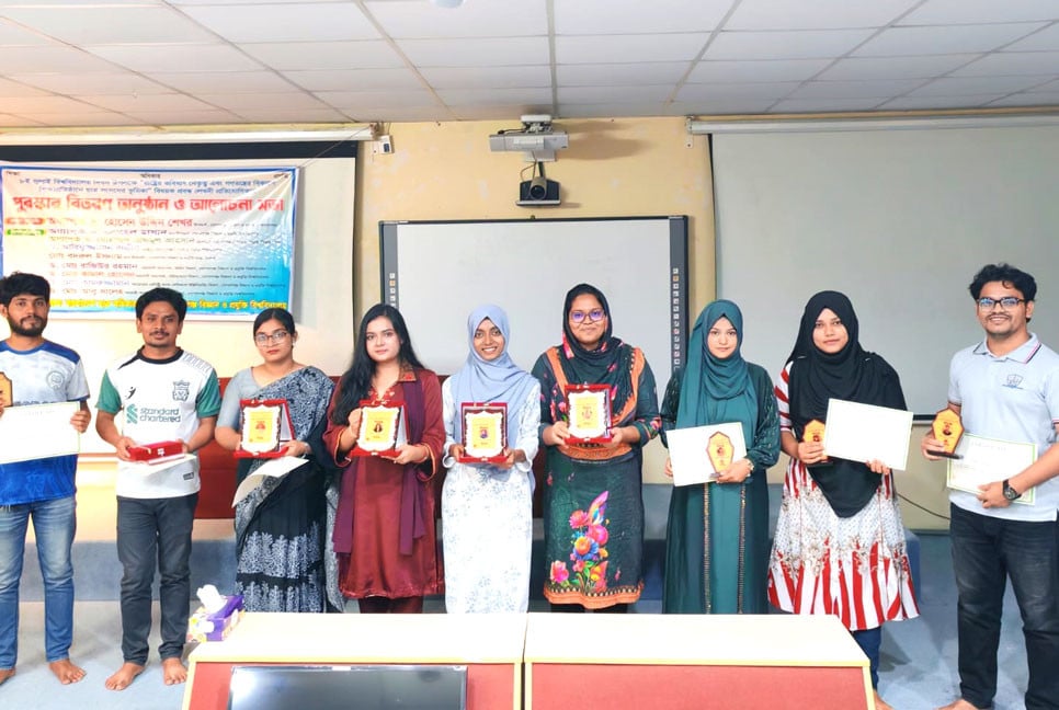 গোবিপ্রবিতে ‘গণতন্ত্রের বিকাশে ছাত্র সংসদের ভূমিকা’ শীর্ষক প্রবন্ধ প্রতিযোগিতার পুরস্কার বিতরণ