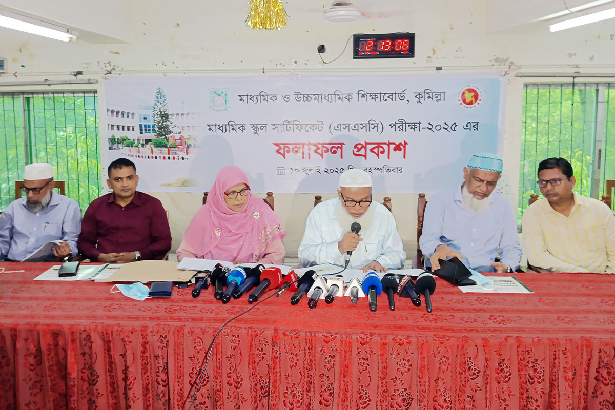 কুমিল্লা বোর্ডে পাসের হার ৬৩.৬০, কমেছে ১৬ শতাংশ