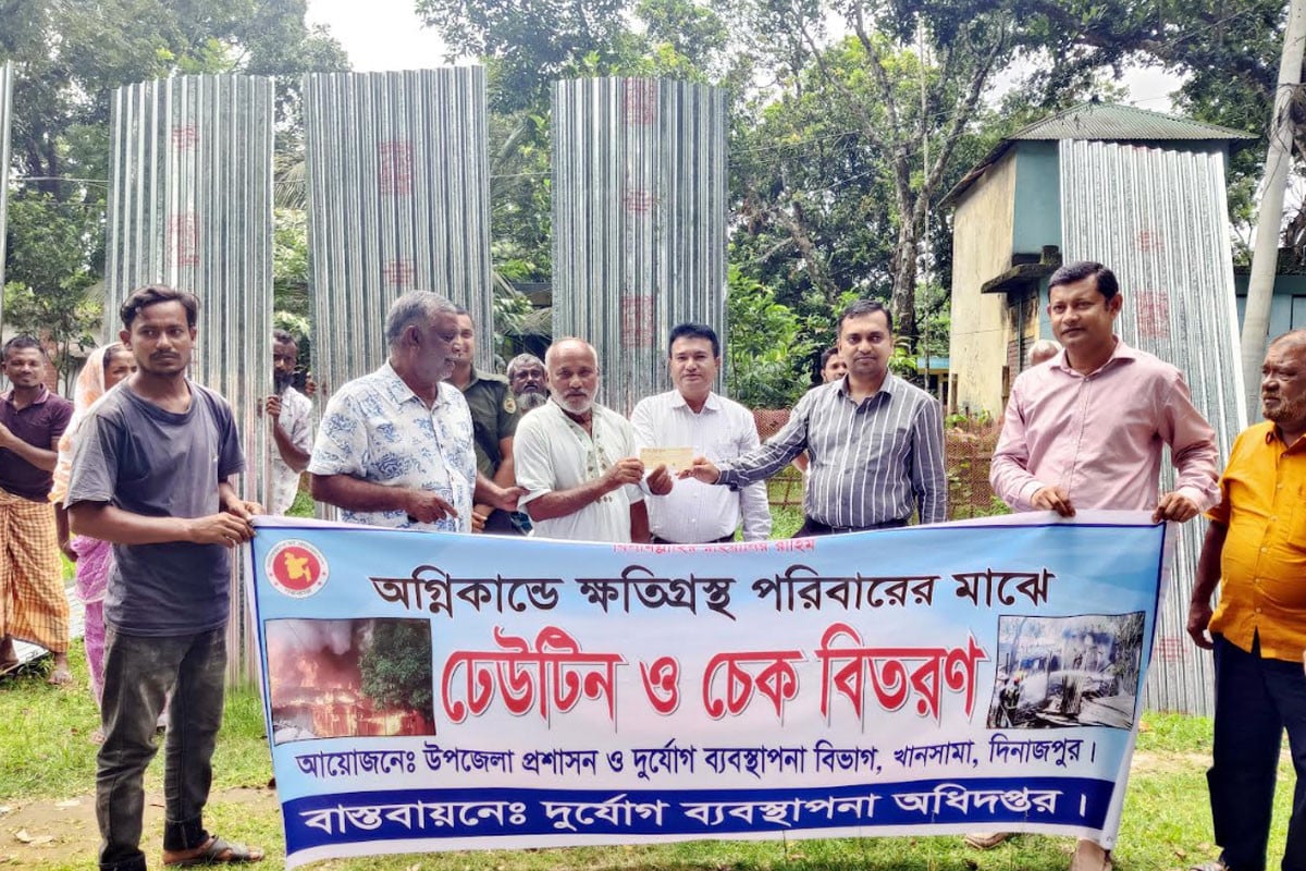 আগুনে সর্বস্বান্ত ৪২ পরিবার পেল সহায়তা
