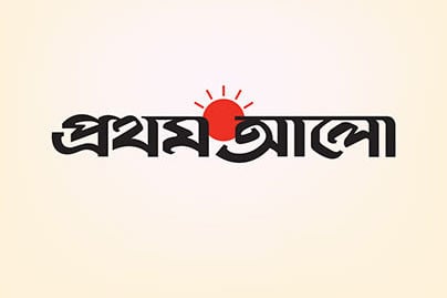 প্রথম আলোর বিরুদ্ধে মামলা, তদন্তে সিআইডি