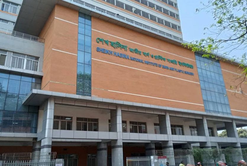 যাত্রাবাড়ীতে দগ্ধ একজনের বার্ন ইনস্টিটিউটে মৃত্যু