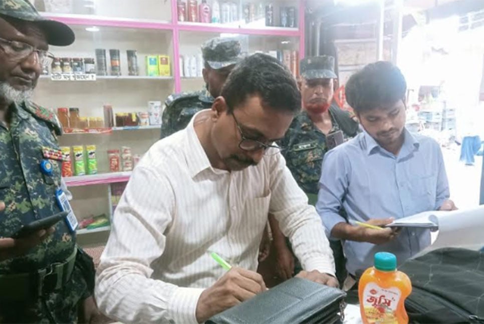 ব্রাহ্মণবাড়িয়ায় ২ দোকানিকে জরিমানা