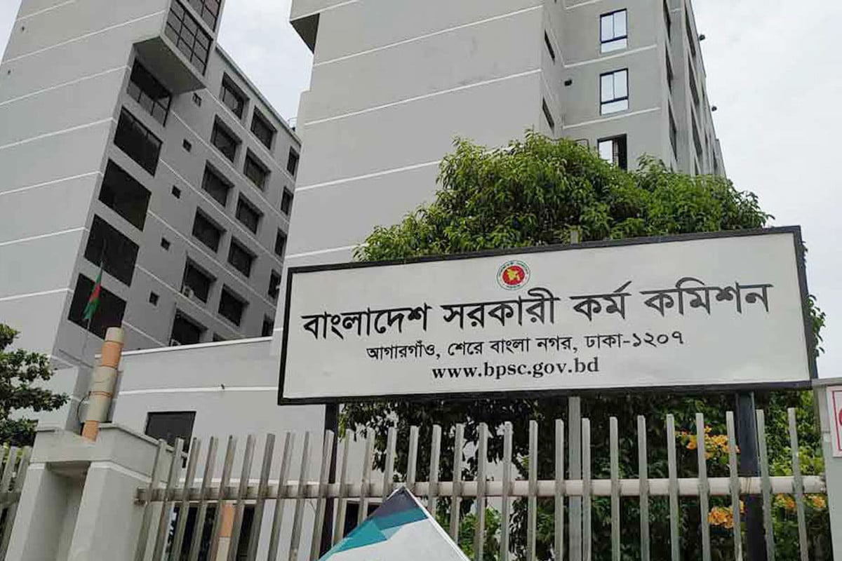 ৪৮তম বিশেষ বিসিএস স্থগিতের খবর সত্য নয় : পিএসসি