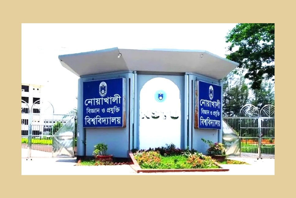 জুলাই গণঅভ্যুত্থানে হামলার অভিযোগ: নোবিপ্রবি কর্মকর্তাকে পুলিশে সোপর্দ