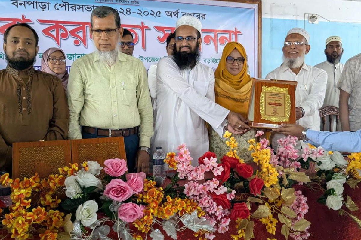 বনপাড়া পৌরসভায় সেরা করদাতাদের সম্মাননা প্রদান