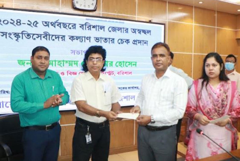 সংস্কৃতিসেবীদের কল্যাণ ভাতার চেক বিতরণ