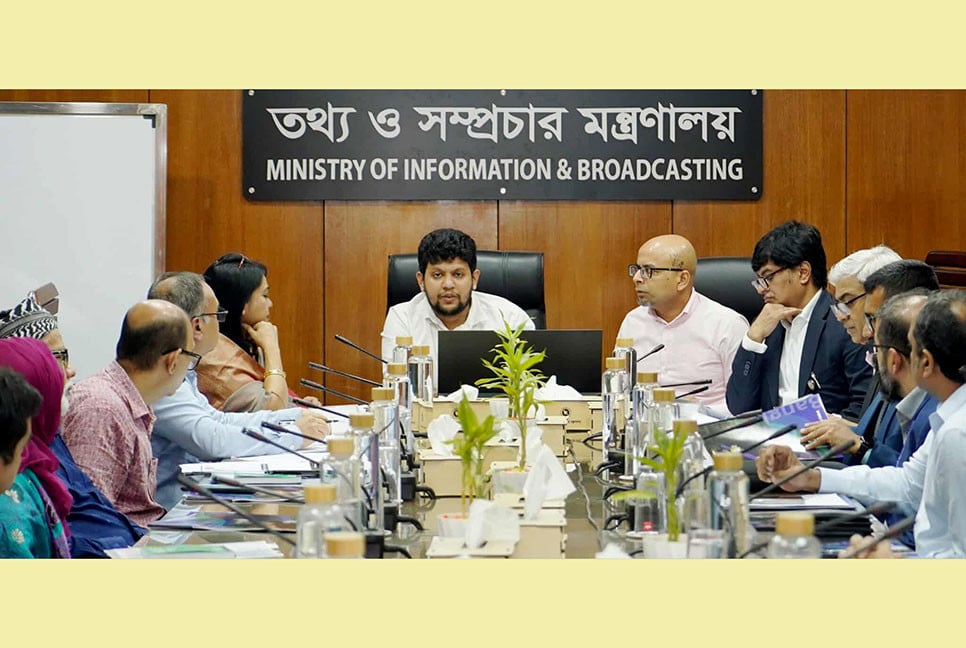 জনস্বার্থকে প্রাধান্য দিয়ে সম্প্রচার-ব্যবস্থা যুগোপযোগী করা হবে : তথ্য উপদেষ্টা