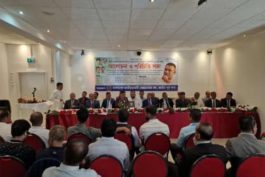রাষ্ট্রকাঠামো মেরামত ও ৩১ দফা বাস্তবায়নে জার্মান স্বেচ্ছাসেবক দলের সভা