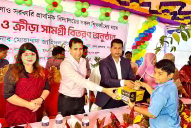 নারায়ণগঞ্জে ৩৫০ সুবিধাবঞ্চিত শিশুর হাতে জেলা প্রশাসকের উপহার