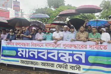 ফেনী শহরের জলাবদ্ধতা নিরসনে খালগুলো পুনরুদ্ধারের দাবিতে মানববন্ধন