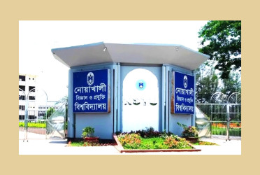 জুলাই গণঅভ্যুত্থানে হামলার অভিযোগ: নোবিপ্রবি কর্মকর্তাকে পুলিশে সোপর্দ