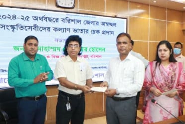 সংস্কৃতিসেবীদের কল্যাণ ভাতার চেক বিতরণ