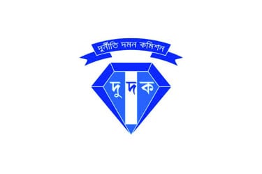 তিন গভর্নরের নথি তলব দুদকের