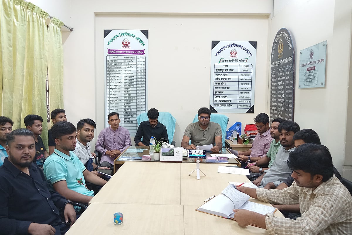 শাবিপ্রবিতে আয়োজিত হচ্ছে ‘রেইজ ফর জাস্টিস’ ম্যারাথন, চলছে রেজিস্ট্রেশন