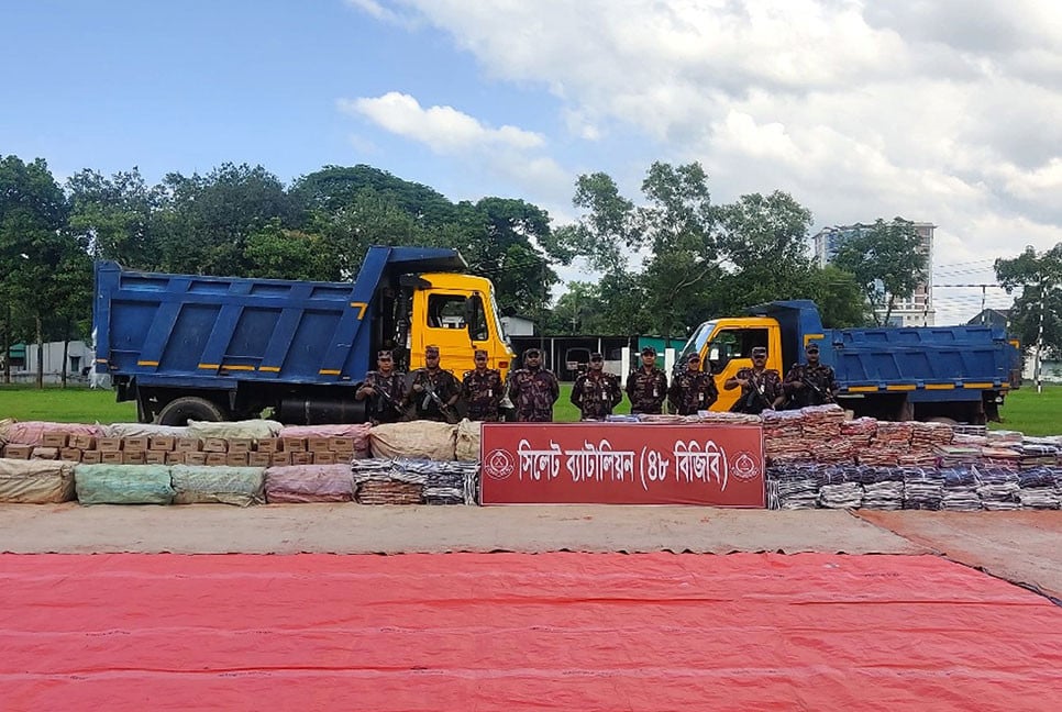 সীমান্তে ২ কোটি টাকার ভারতীয় পণ্য জব্দ