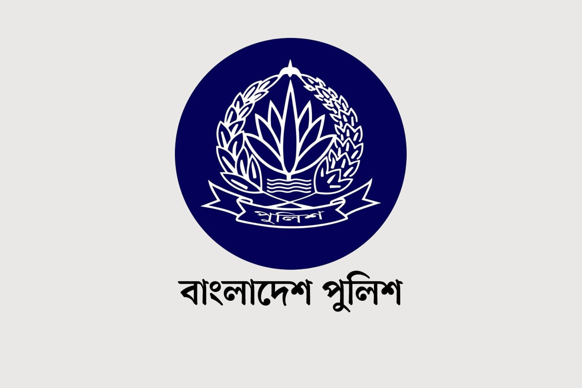 পুলিশের বিশেষ অভিযানে আরও ১৪১৮ জন গ্রেফতার