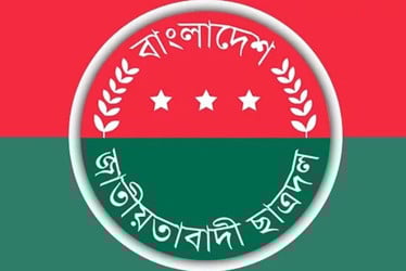 গণঅভ্যুত্থানের শহীদদের স্মরণে ছাত্রদলের মাসব্যাপী কর্মসূচি ঘোষণা