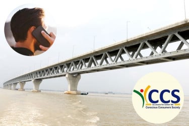 পদ্মা সেতুর বোঝা এখনও টানছেন গ্রাহকরা, মোবাইল রিচার্জে কাটে সারচার্জ