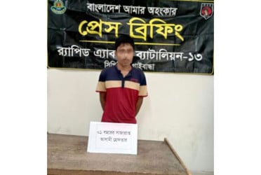 গাইবান্ধায় যৌতুকের মামলায় সাজাপ্রাপ্ত আসামি গ্রেফতার