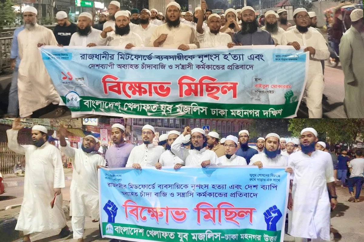 ‌‘সরকার জনগণের জানমাল ও সম্মান রক্ষায় সম্পূর্ণরূপে ব্যর্থ’