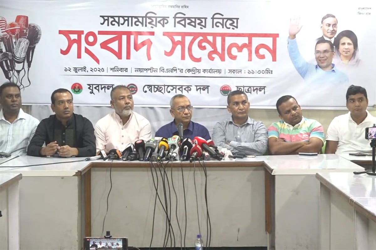 অগণতান্ত্রিক শক্তির বিষয়ে সজাগ থাকার আহ্বান যুবদল সভাপতির