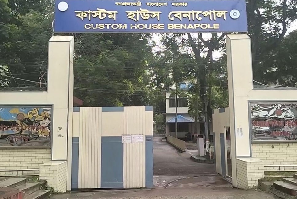 বেনাপোল কাস্টমসে সার্ভারের জটিলতা, ব্যাহত হচ্ছে আমদানি-রপ্তানি বাণিজ্য