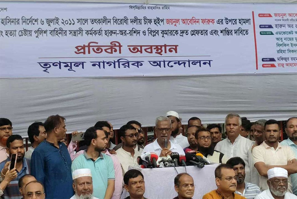 নির্বাচনের প্রস্তুতি নিতে বলার পরই সংকট তৈরির নানা ষড়যন্ত্র শুরু : ফারুক