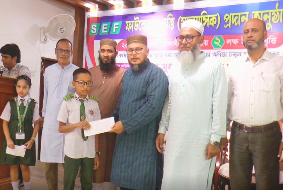 টাঙ্গাইলে এসইএফ-এর উদ্যোগে দুই শতাধিক শিক্ষার্থীকে বৃত্তি প্রদান