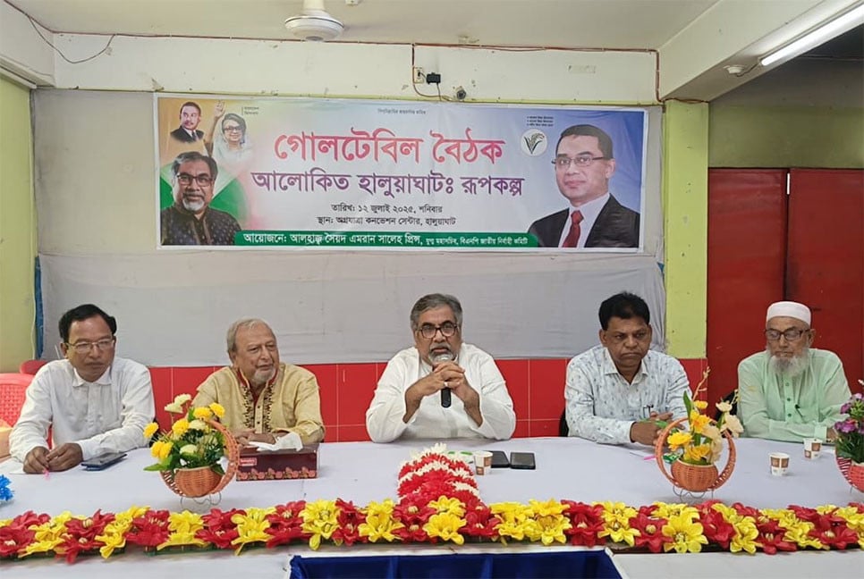 কিছু দল অস্থিতিশীল পরিস্থিতি সৃষ্টি করে ফায়দা নিতে তৎপর : প্রিন্স