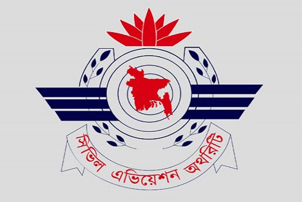 বিমান চলাচলে বিঘ্ন সৃষ্টিকারীদের বিরুদ্ধে কঠোর ব্যবস্থা নেয়ার হুঁশিয়ারি বেবিচক’র