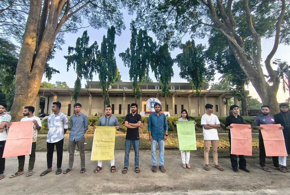 রাজধানীতে ব্যবসায়ী হত্যা, রাবি শিক্ষার্থীদের প্রতিবাদ