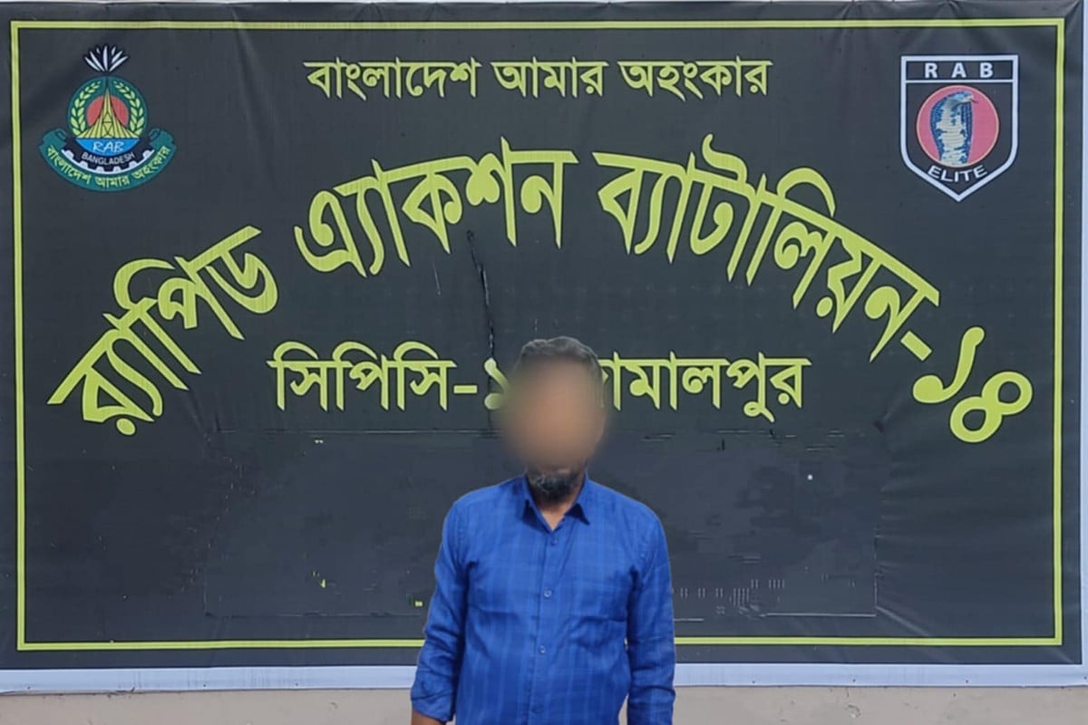 শেরপুরে গ্রেফতার ৩০ বছরের সাজাপ্রাপ্ত জেল পলাতক কয়েদি নজরুল