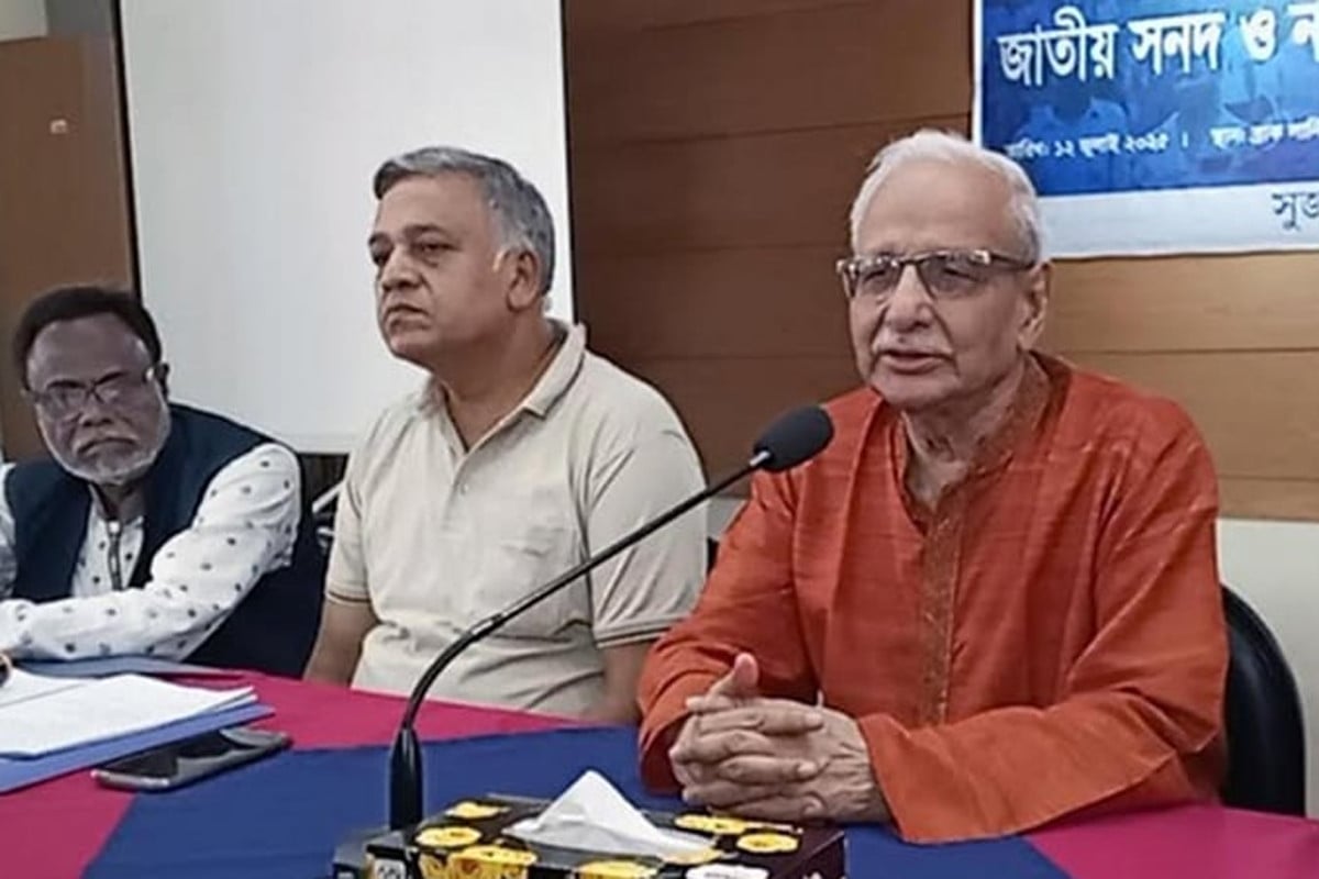 ‘স্বৈরাচারী ব্যবস্থা যেন ফিরে না আসে সেজন্য ঐকমত্য কমিশন কাজ করছে’
