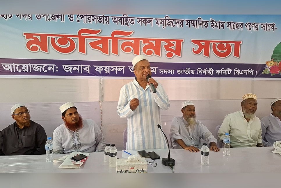 জয়পুরহাটে ইমামদের সঙ্গে মতবিনিময় সভা