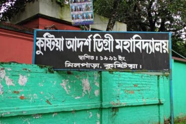 কুষ্টিয়ায় ভুল প্রশ্নপত্র দেওয়ায় কেন্দ্রসচিবসহ ছয়জনকে অব্যাহতি