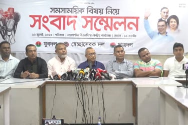 অগণতান্ত্রিক শক্তির বিষয়ে সজাগ থাকার আহ্বান যুবদল সভাপতির