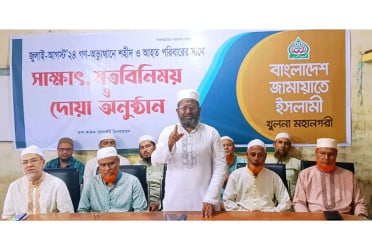 জুলাই শহীদ ও আহত পরিবারের 
সাথে জামায়াতের মতিবিনিময়