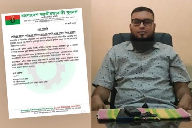 চাঁদাবাজির অভিযোগে যুবদল নেতা ফাহিমকে বহিষ্কার, আইনি ব্যবস্থা নেয়ার আহ্বান