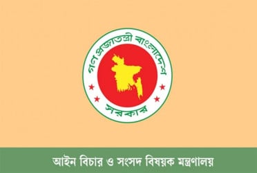 অতিরিক্ত সচিবসহ তিনজন ওএসডি