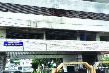 কক্সবাজার আ. লীগ অফিস এখন পৌর স্বাস্থ্যকেন্দ্র