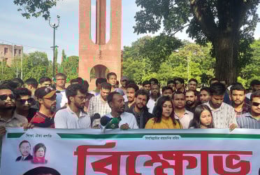 ব্যবসায়ীকে হত্যার প্রতিবাদে জাবিতে বিক্ষোভ