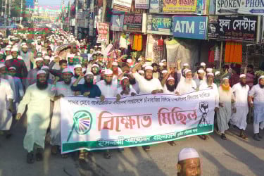 পাথর মেরে বর্বরোচিত হত্যার প্রতিবাদে কুষ্টিয়ায় বিক্ষোভ