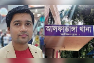 ফরিদপুর জেলা ছাত্রলীগের সাবেক সহ-সভাপতি ইনামুল হাসান গ্রেফতার