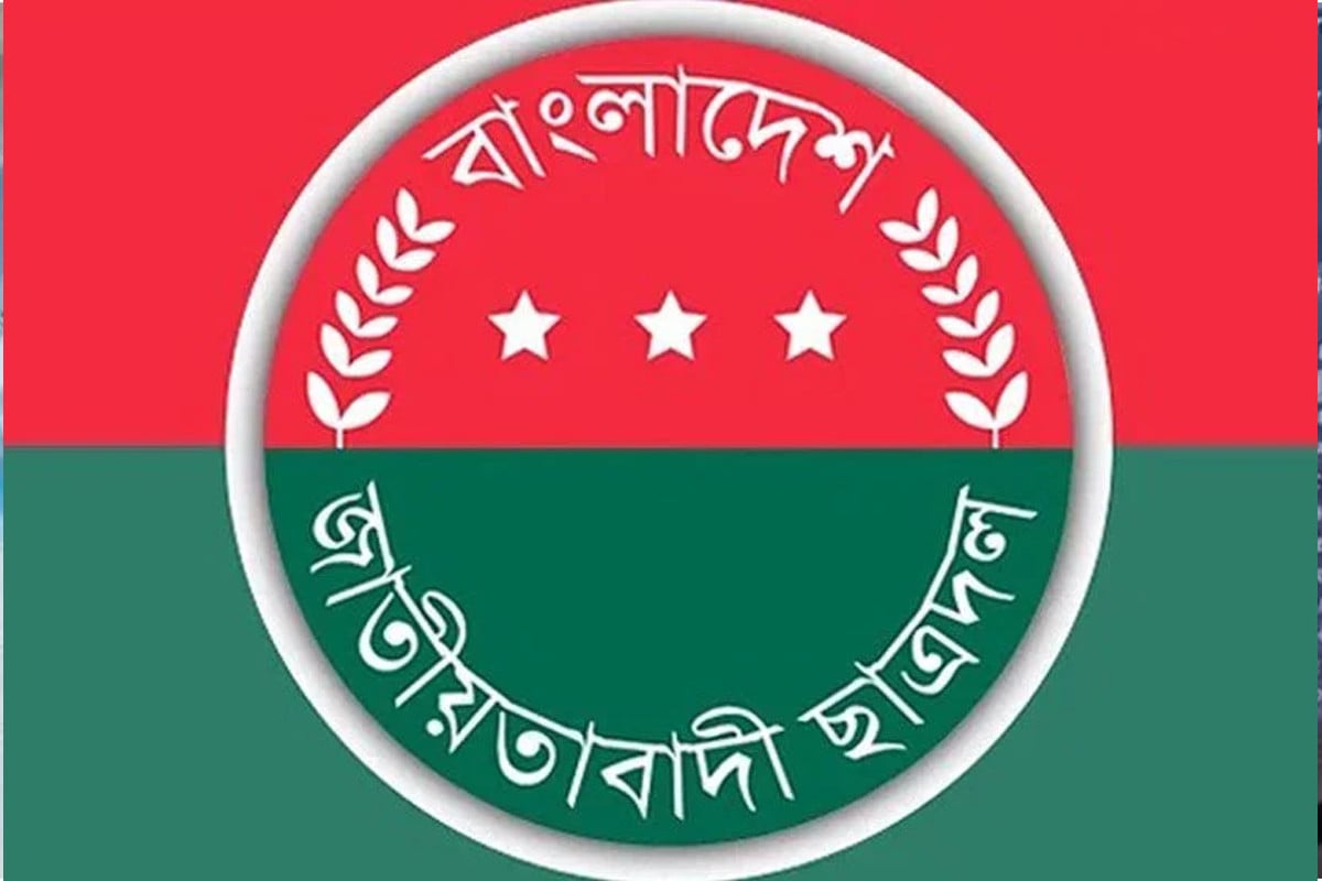 ছাত্রদলের নতুন কর্মসূচি
